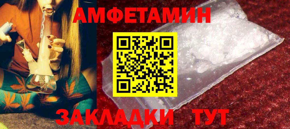 Амфетамин Premium Тара