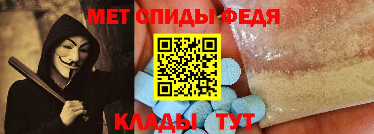 Тара  Амфетамин  Вход с VPN  Amphetamine 97% 