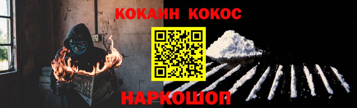 Cocaine Колумбийский Тара