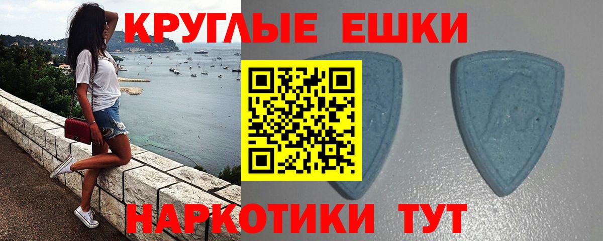 Экстази бентли Тара