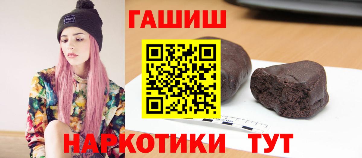 Гашиш гарик Тара