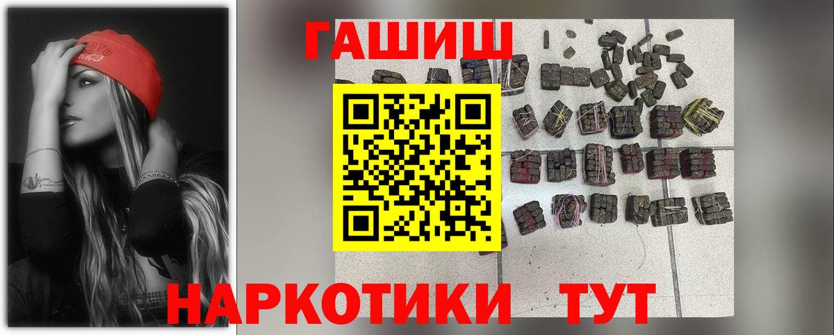 ГАШИШ гарик  ГАШ Ice-O-Lator  Тара  Вход с VPN 
