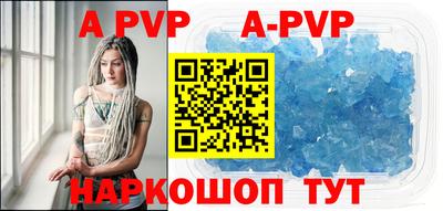 трава Обь