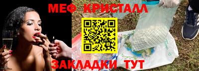 а пвп мука Нягань