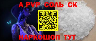 а пвп мука Нягань