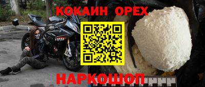 трава Обь