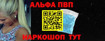трава Обь