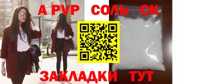 индика Обнинск