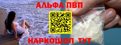трава Обь