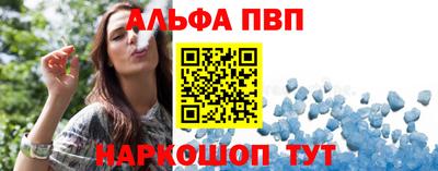 а пвп мука Нягань