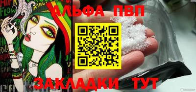 а пвп мука Нягань