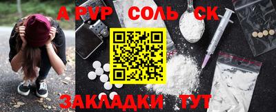 трава Обь
