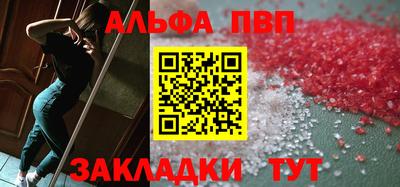 а пвп мука Нягань