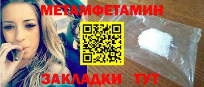 трава Обь