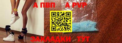 индика Обнинск
