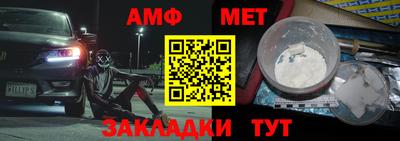 трава Обь