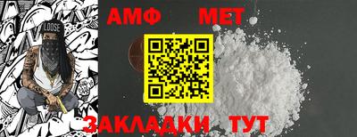 а пвп мука Нягань