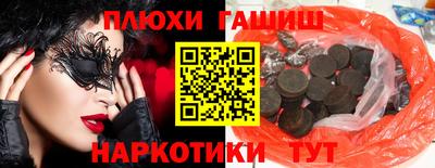 трава Обь