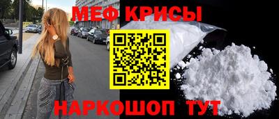 а пвп мука Нягань