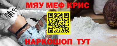 а пвп мука Нягань