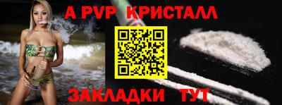 а пвп мука Нягань