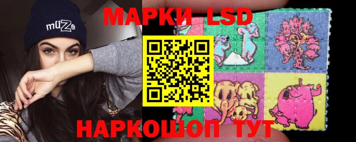 Тара  ЛСД экстази ecstasy  Вход с VPN  LSD-25 экстази ecstasy 