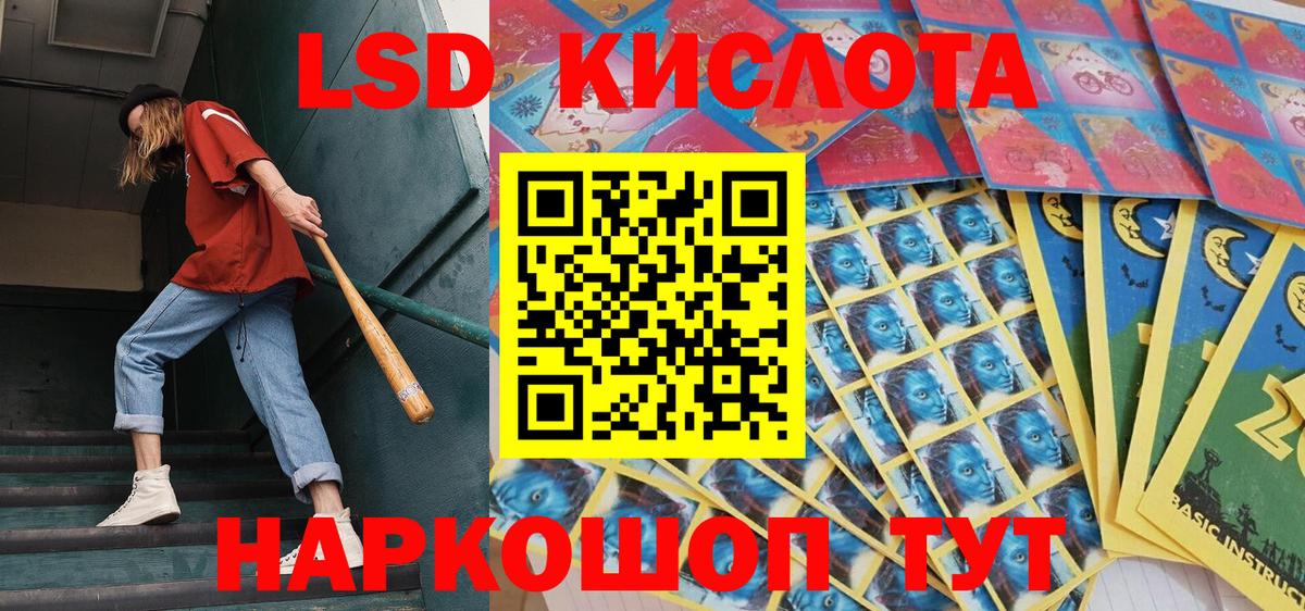 Марки N-bome 1500мкг  Вход с VPN  Марки N-bome 1500мкг  Тара 