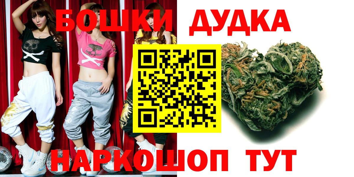 Конопля MAZAR  Вход с VPN  Тара  Канабис White Widow  Конопля марихуана 